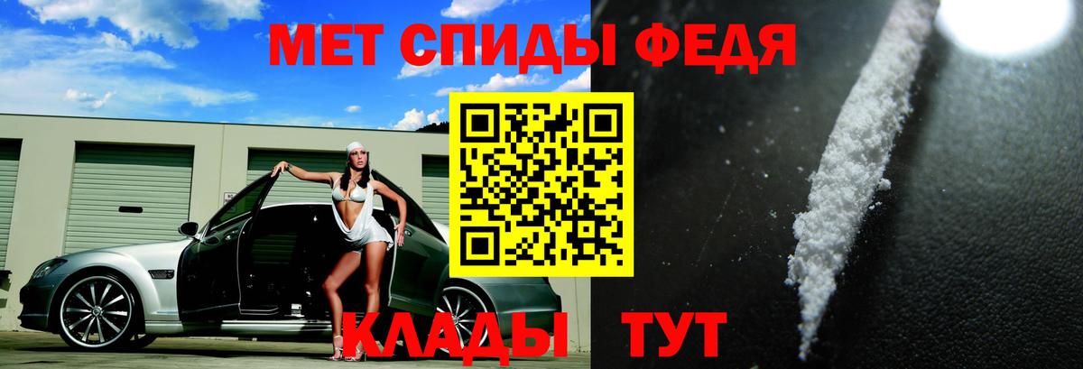 АМФЕТАМИН 97% Гуково