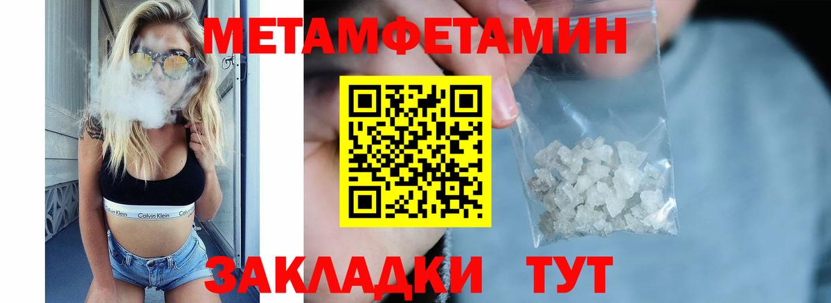 Amphetamine 98%  АМФ  Гуково  Вход с VPN 