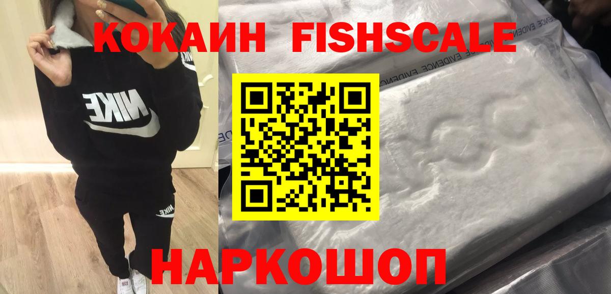 КОКАИН 97% Гуково