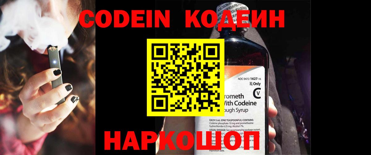 ГАШИШ  Гашиш  COCAIN  Гуково  Alpha PVP СОЛЬ   Канабис  Меф МЯУ МЯУ   Вход с VPN 