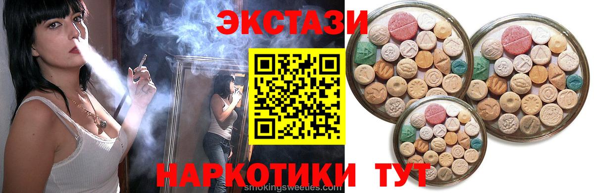 ЭКСТАЗИ TESLA Гуково