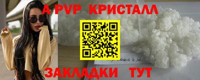 альфа пвп VHQ Можга
