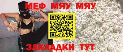 MDMA Мариинск