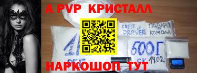 мдпв Малгобек
