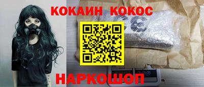 марихуана Малоярославец