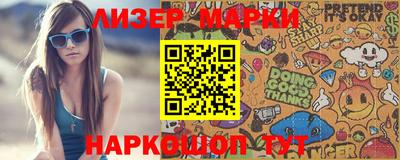 марихуана Малоярославец