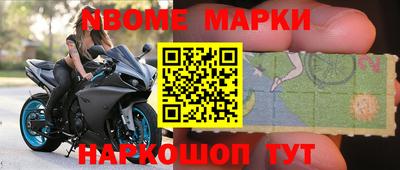 мдпв Малгобек