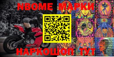 MDMA Мариинск