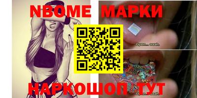 марихуана Малоярославец