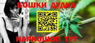 марихуана Малоярославец