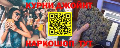марихуана Малоярославец