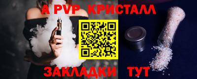 мдпв Малгобек