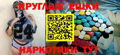марихуана Малоярославец