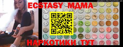 меф Можайск