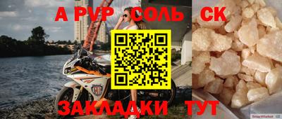 марихуана Малоярославец