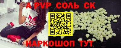 мдпв Малгобек