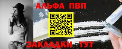 MDMA Мариинск