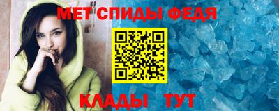 MDMA Мариинск