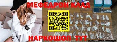 не бодяженный Железногорск