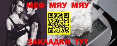 MDMA Мариинск