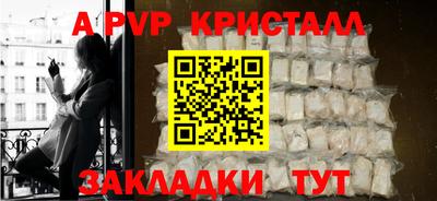 марихуана Малоярославец