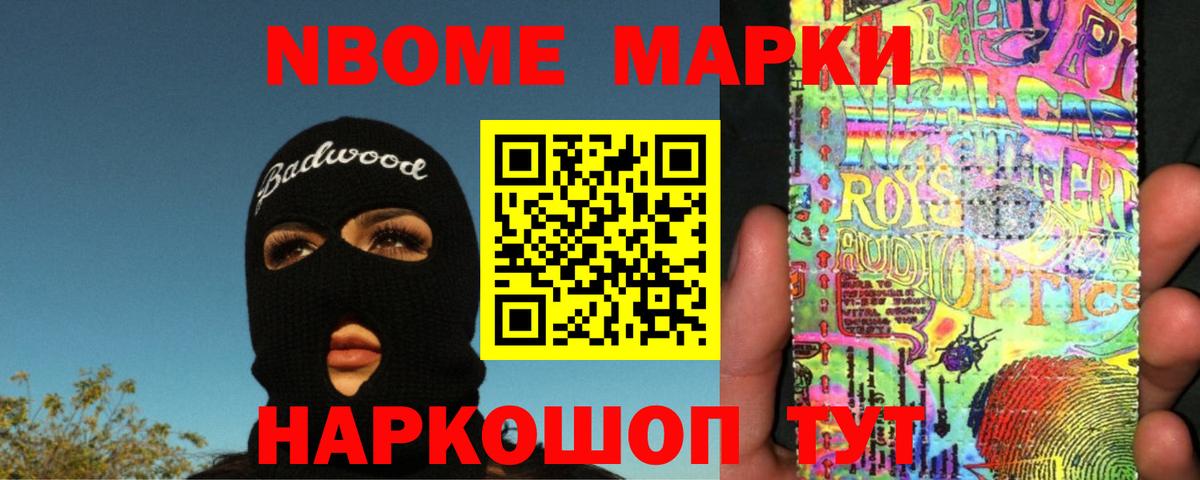 Гуково  LSD-25 экстази кислота  Вход с VPN 